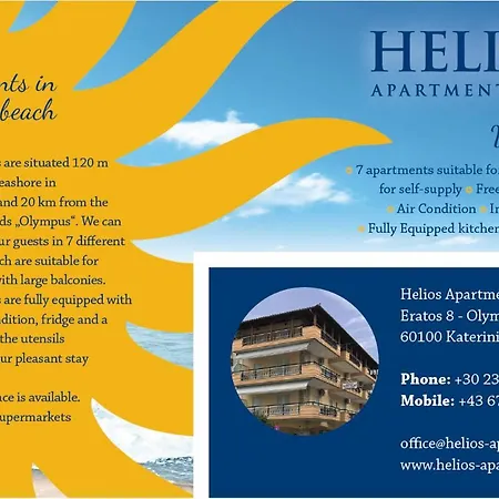 Helios Apartmenthouse Apartmanhotel Olympiakí Aktí